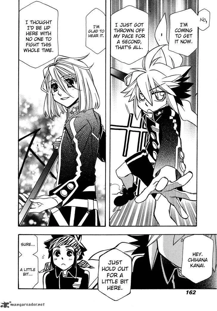 Hayate x Blade Chapter 88 page 23