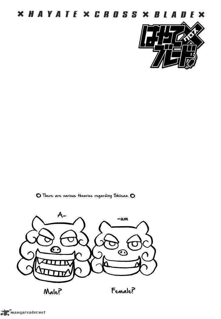 Hayate x Blade Chapter 88 page 26
