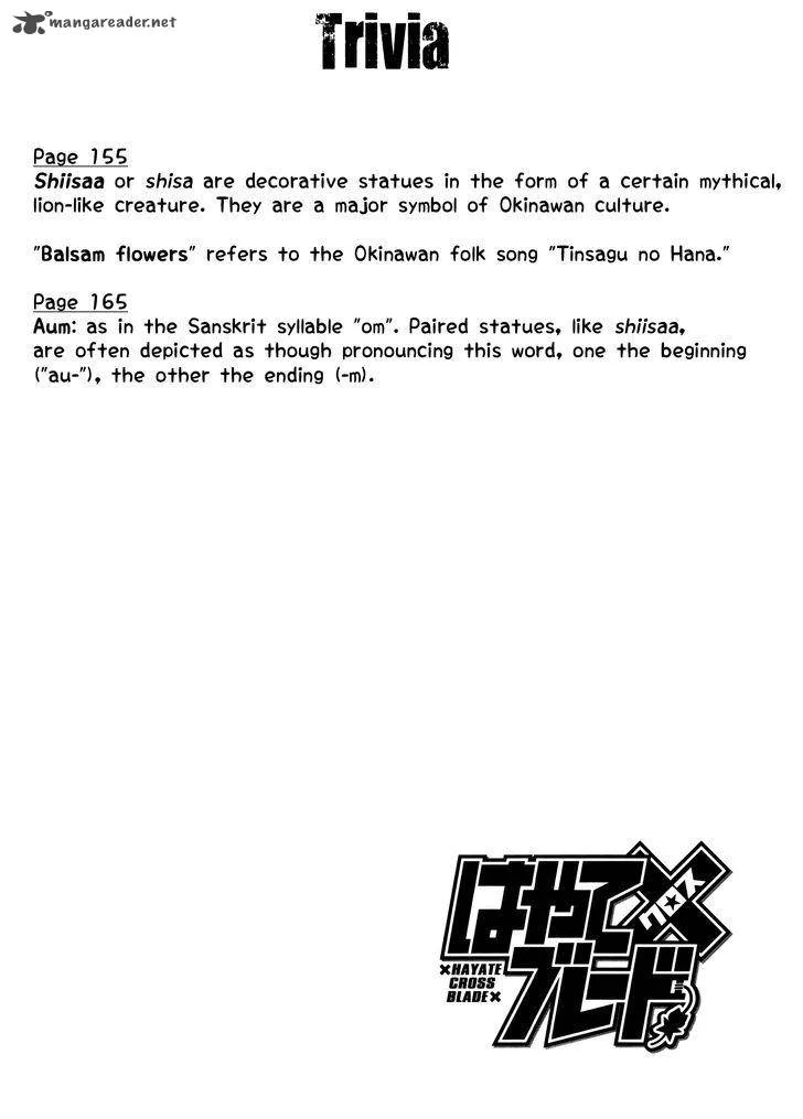 Hayate x Blade Chapter 88 page 27