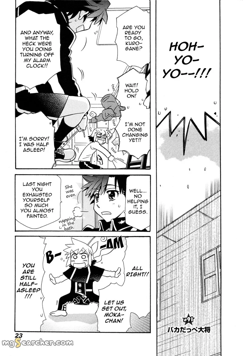 Hayate x Blade Chapter 91 page 1