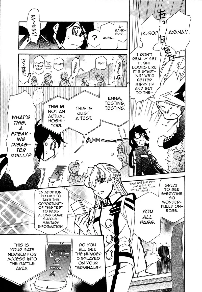 Hayate x Blade Chapter 91 page 17