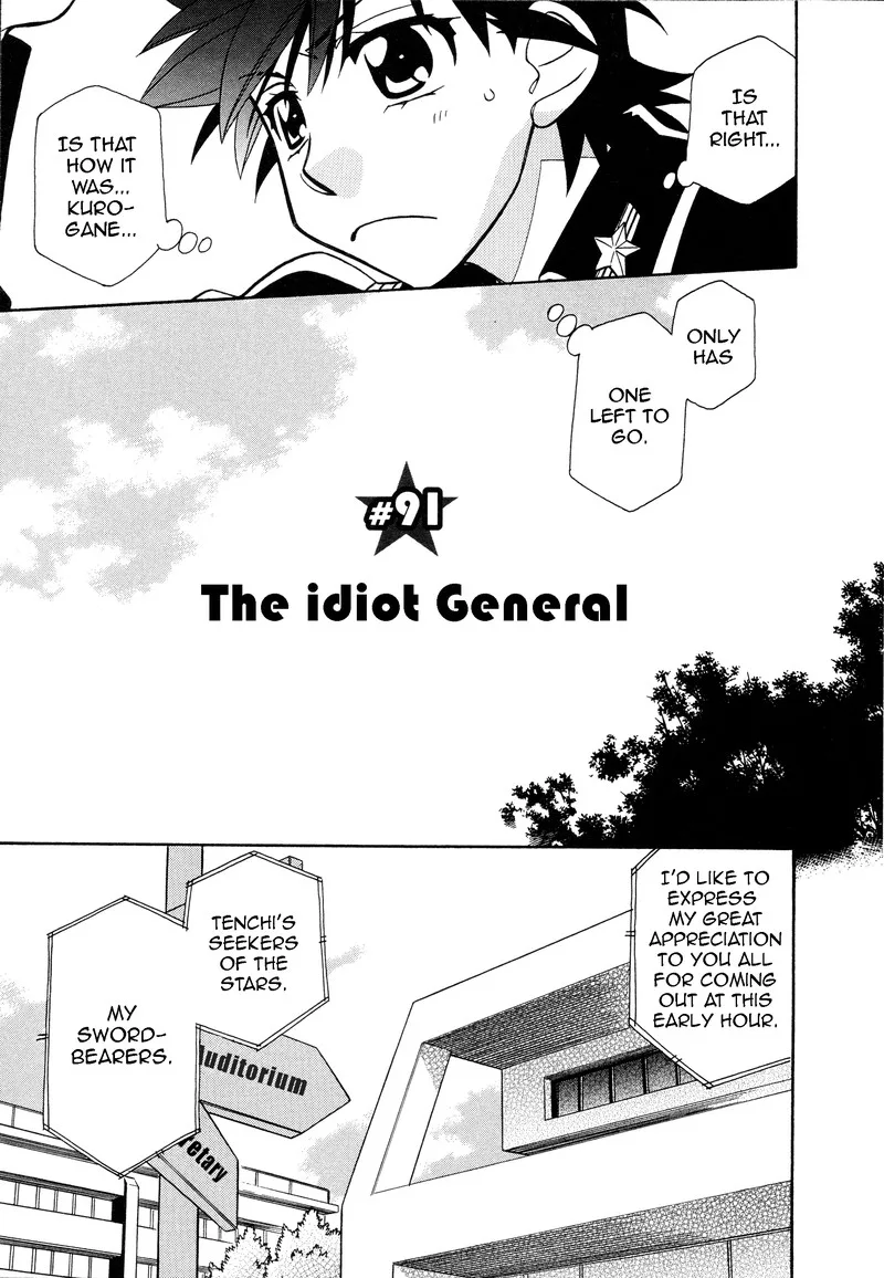 Hayate x Blade Chapter 91 page 3