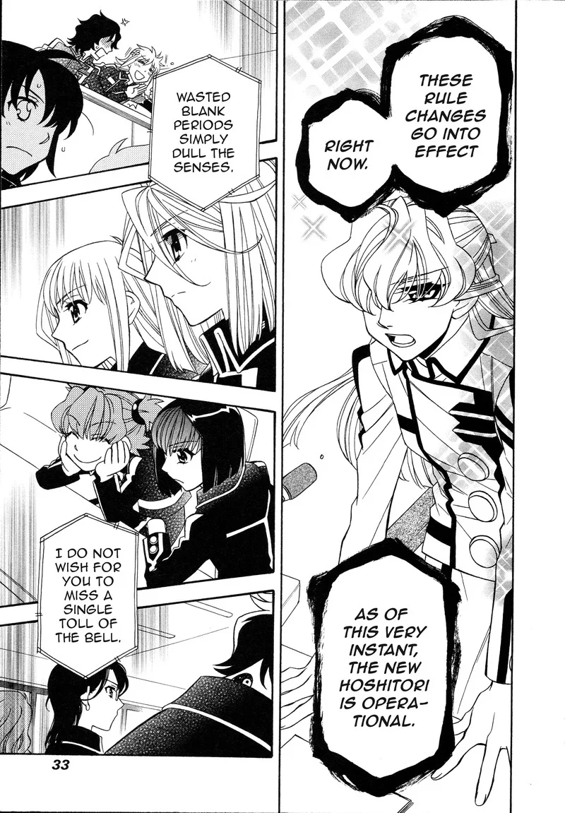 Hayate x Blade Chapter 91 page 11