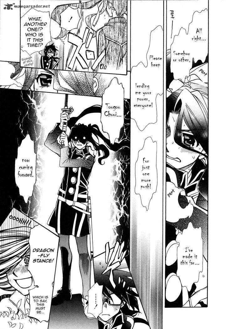 Hayate x Blade Chapter 94 page 16