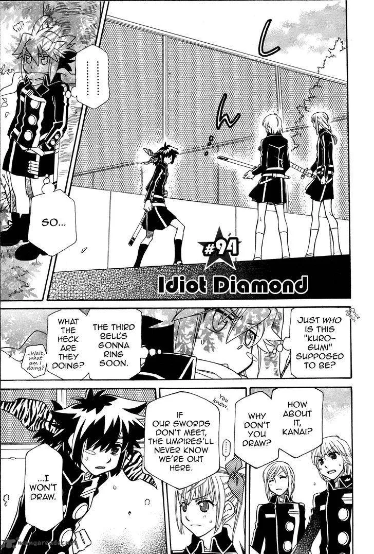 Hayate x Blade Chapter 94 page 1