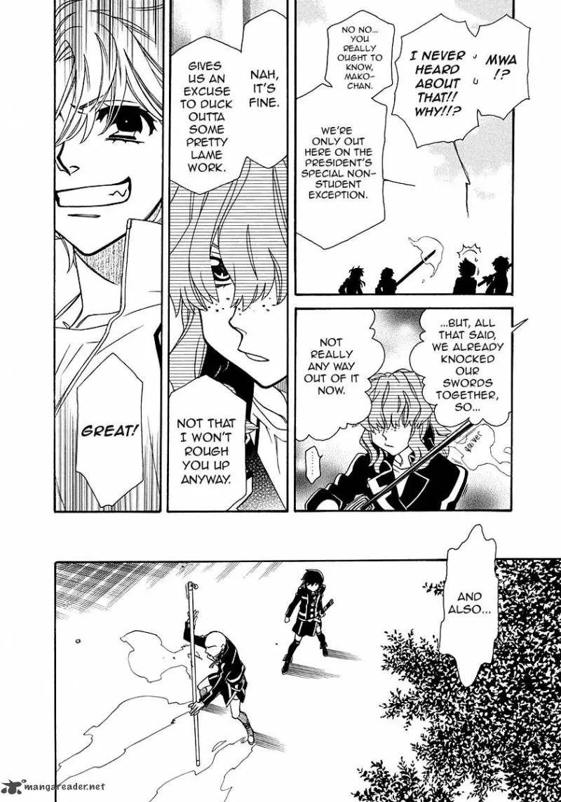 Hayate x Blade Chapter 99 page 20