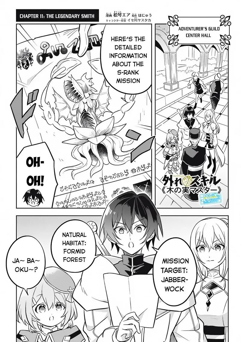 Hazure Skill "Kinomi Master": Skill no Mi (Tabetara Shinu) o Mugen ni Taberareru You ni Natta Ken ni tsuite Chapter 11.1 page 2