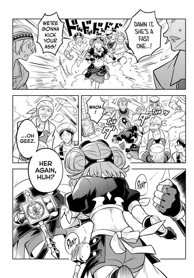 Hazure Skill "Kinomi Master": Skill no Mi (Tabetara Shinu) o Mugen ni Taberareru You ni Natta Ken ni tsuite Chapter 11 page 19