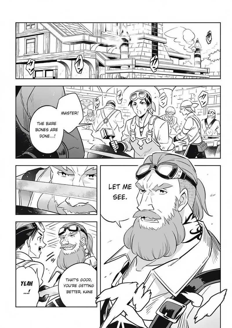 Hazure Skill "Kinomi Master": Skill no Mi (Tabetara Shinu) o Mugen ni Taberareru You ni Natta Ken ni tsuite Chapter 12.1 page 6