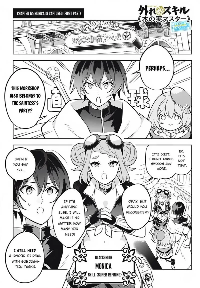 Hazure Skill "Kinomi Master": Skill no Mi (Tabetara Shinu) o Mugen ni Taberareru You ni Natta Ken ni tsuite Chapter 12.1 page 2