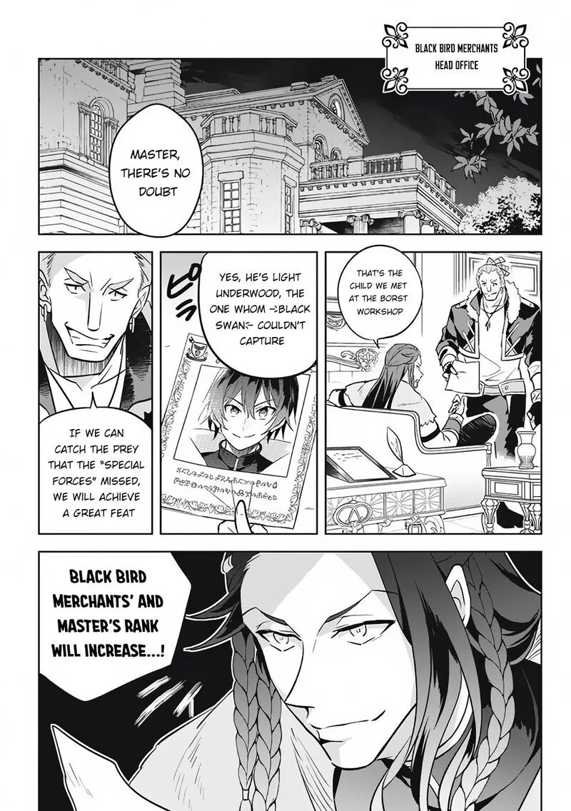 Hazure Skill "Kinomi Master": Skill no Mi (Tabetara Shinu) o Mugen ni Taberareru You ni Natta Ken ni tsuite Chapter 12.2 page 13