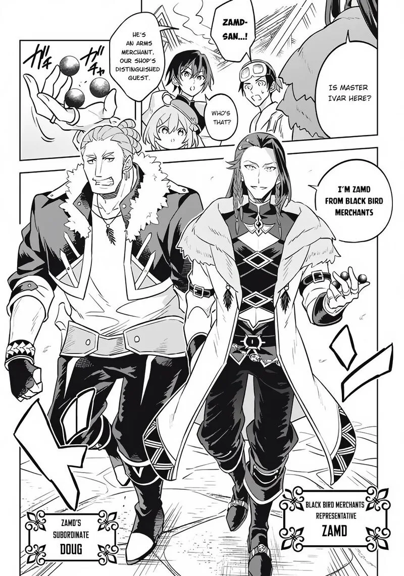 Hazure Skill "Kinomi Master": Skill no Mi (Tabetara Shinu) o Mugen ni Taberareru You ni Natta Ken ni tsuite Chapter 12.2 page 2