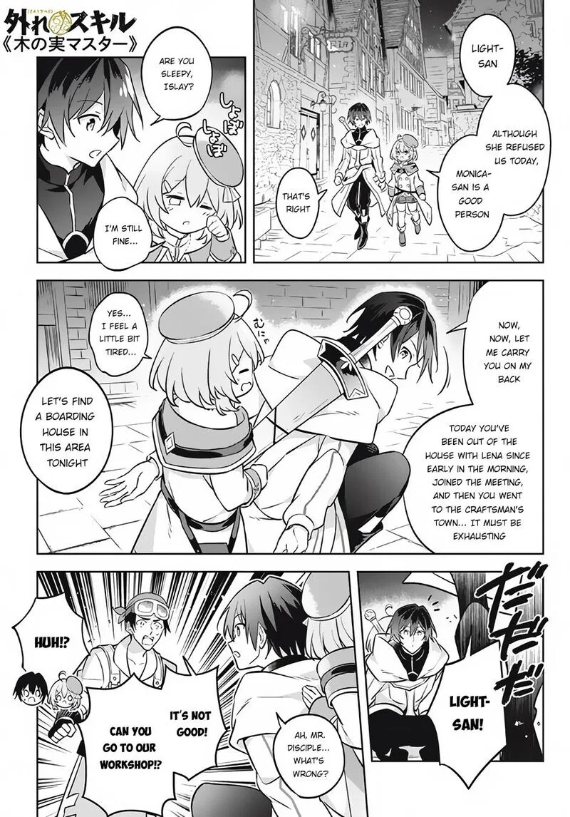 Hazure Skill "Kinomi Master": Skill no Mi (Tabetara Shinu) o Mugen ni Taberareru You ni Natta Ken ni tsuite Chapter 12.3 page 2