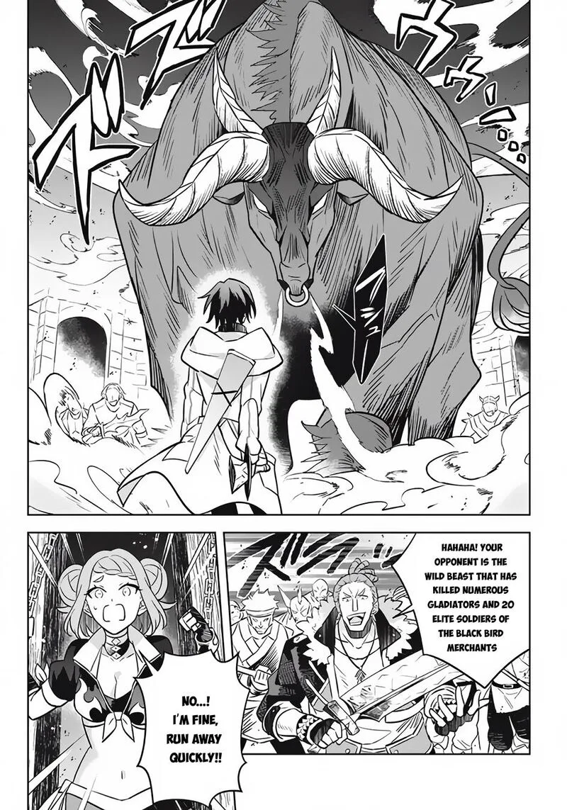 Hazure Skill "Kinomi Master": Skill no Mi (Tabetara Shinu) o Mugen ni Taberareru You ni Natta Ken ni tsuite Chapter 12.3 page 9