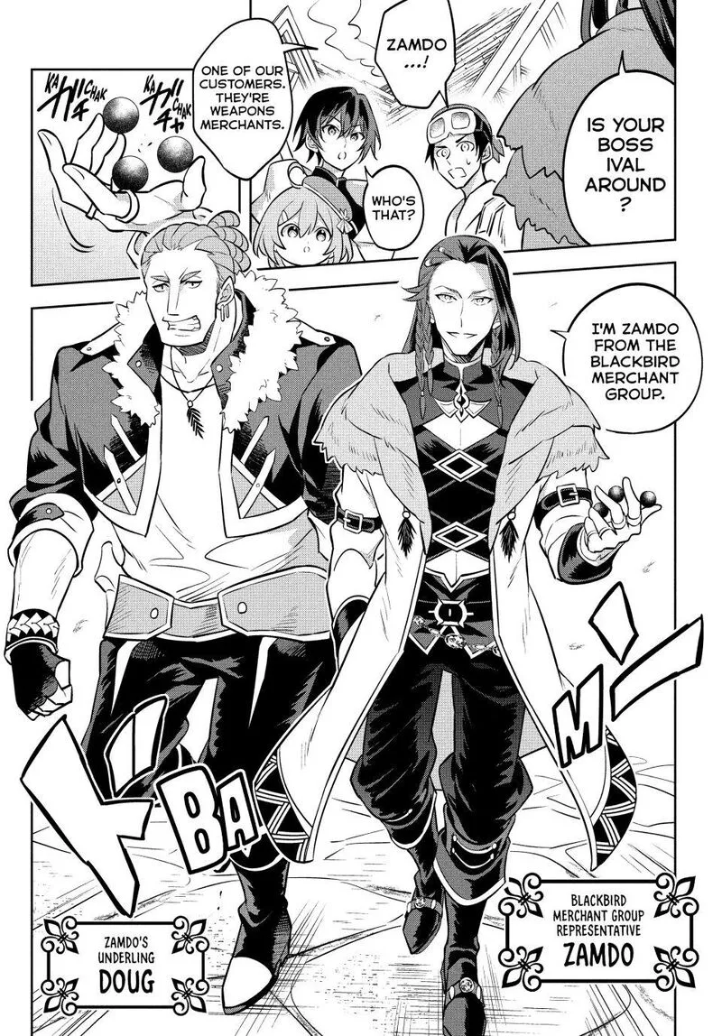 Hazure Skill "Kinomi Master": Skill no Mi (Tabetara Shinu) o Mugen ni Taberareru You ni Natta Ken ni tsuite Chapter 12 page 16
