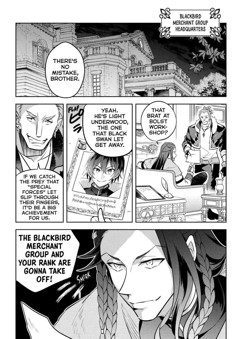 Hazure Skill "Kinomi Master": Skill no Mi (Tabetara Shinu) o Mugen ni Taberareru You ni Natta Ken ni tsuite Chapter 12 page 27