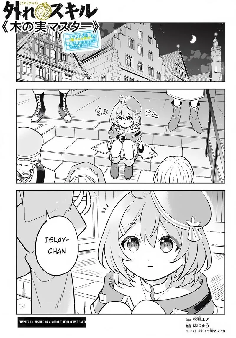 Hazure Skill "Kinomi Master": Skill no Mi (Tabetara Shinu) o Mugen ni Taberareru You ni Natta Ken ni tsuite Chapter 13.1 page 2
