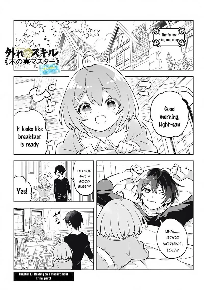 Hazure Skill "Kinomi Master": Skill no Mi (Tabetara Shinu) o Mugen ni Taberareru You ni Natta Ken ni tsuite Chapter 13.3 page 2