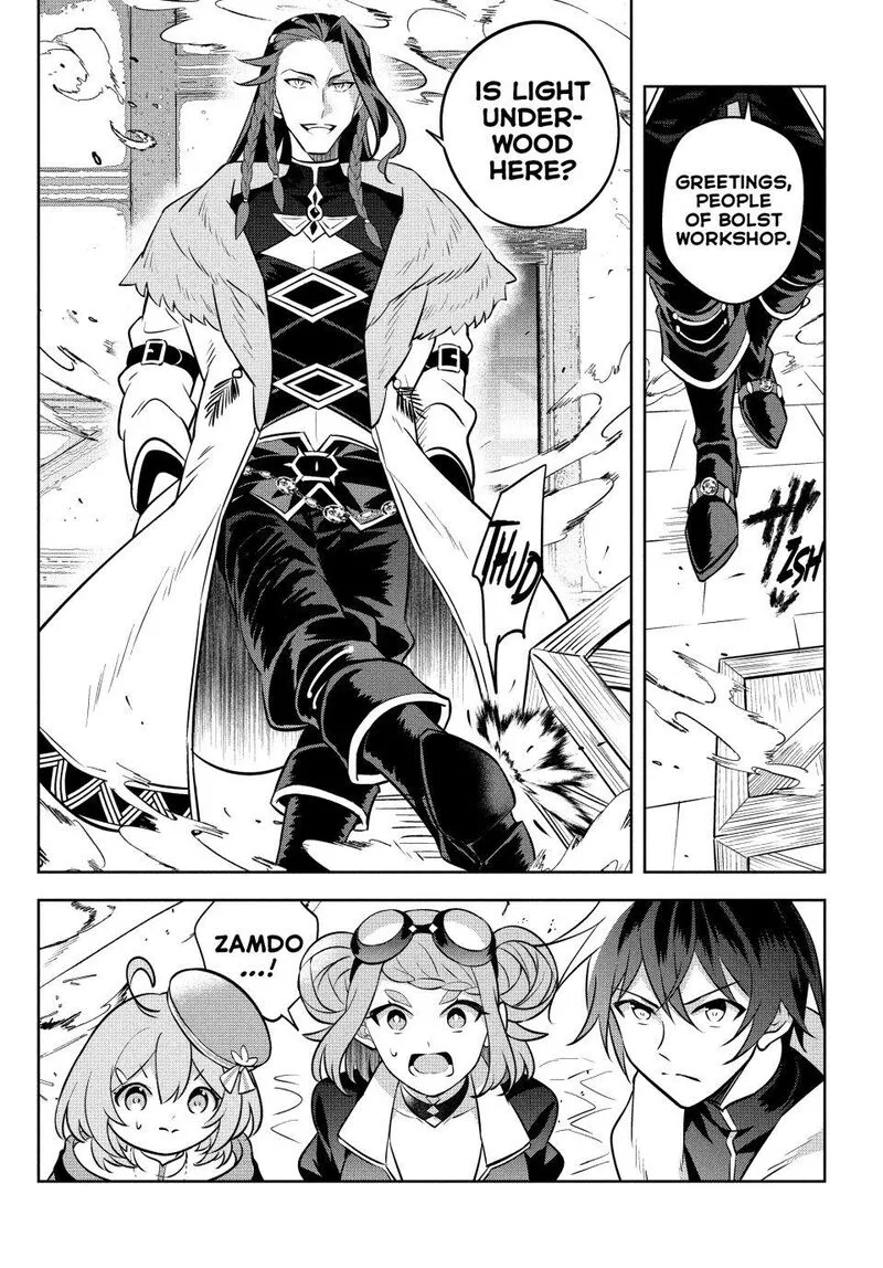 Hazure Skill "Kinomi Master": Skill no Mi (Tabetara Shinu) o Mugen ni Taberareru You ni Natta Ken ni tsuite Chapter 13 page 38