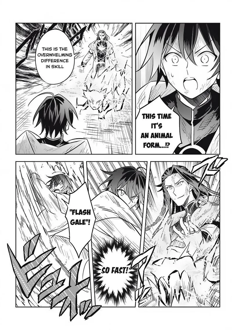 Hazure Skill "Kinomi Master": Skill no Mi (Tabetara Shinu) o Mugen ni Taberareru You ni Natta Ken ni tsuite Chapter 14.2 page 17