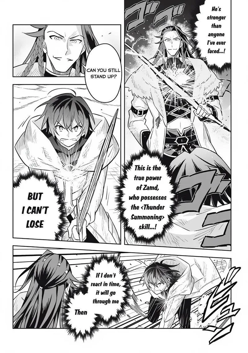 Hazure Skill "Kinomi Master": Skill no Mi (Tabetara Shinu) o Mugen ni Taberareru You ni Natta Ken ni tsuite Chapter 14.2 page 10