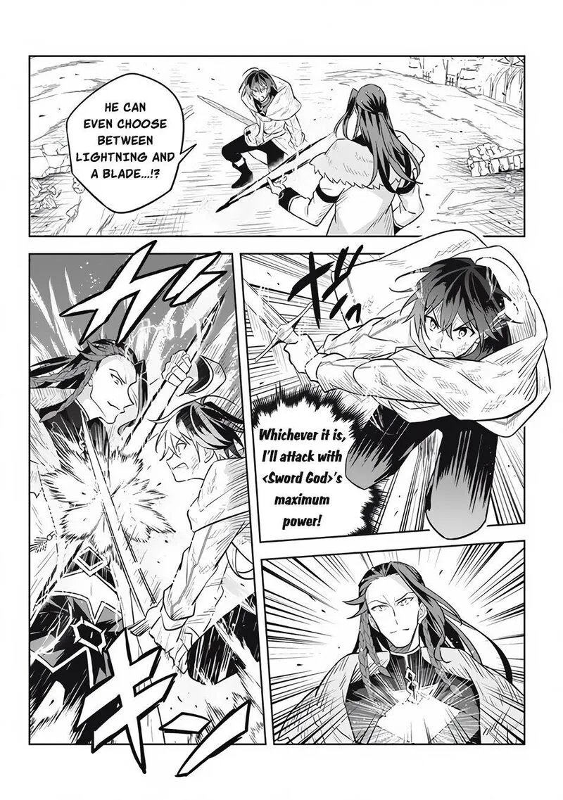 Hazure Skill "Kinomi Master": Skill no Mi (Tabetara Shinu) o Mugen ni Taberareru You ni Natta Ken ni tsuite Chapter 14.2 page 8