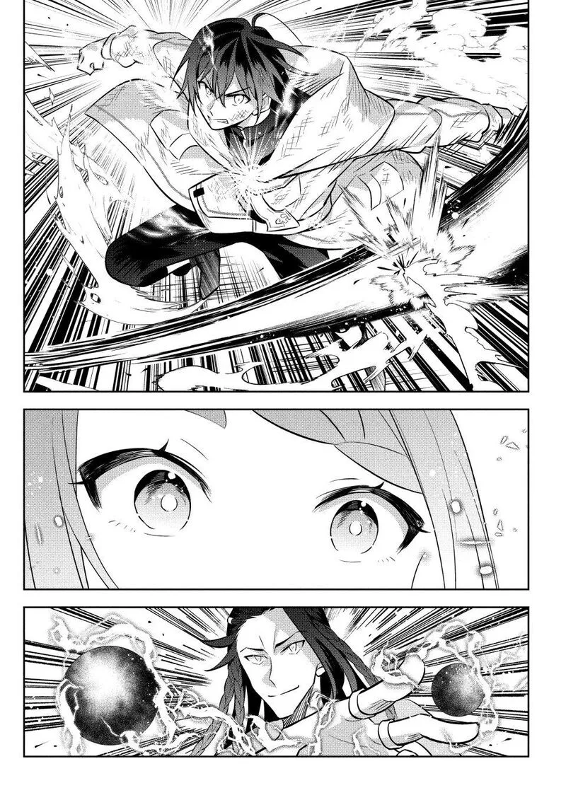Hazure Skill "Kinomi Master": Skill no Mi (Tabetara Shinu) o Mugen ni Taberareru You ni Natta Ken ni tsuite Chapter 14 page 22