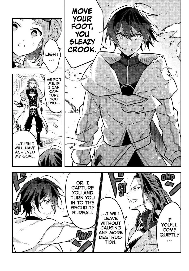 Hazure Skill "Kinomi Master": Skill no Mi (Tabetara Shinu) o Mugen ni Taberareru You ni Natta Ken ni tsuite Chapter 14 page 5