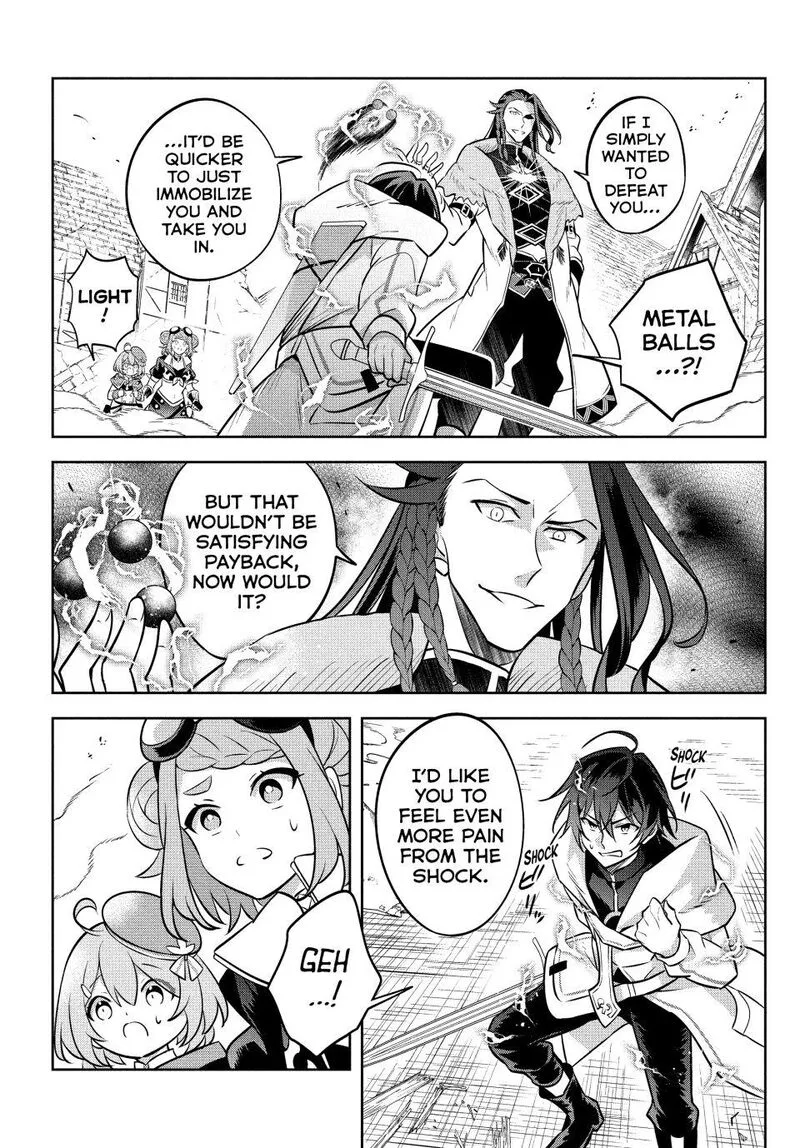 Hazure Skill "Kinomi Master": Skill no Mi (Tabetara Shinu) o Mugen ni Taberareru You ni Natta Ken ni tsuite Chapter 14 page 11