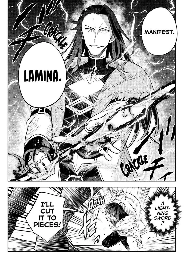 Hazure Skill "Kinomi Master": Skill no Mi (Tabetara Shinu) o Mugen ni Taberareru You ni Natta Ken ni tsuite Chapter 14 page 26
