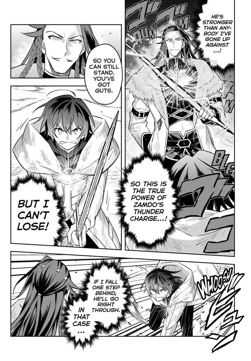Hazure Skill "Kinomi Master": Skill no Mi (Tabetara Shinu) o Mugen ni Taberareru You ni Natta Ken ni tsuite Chapter 14 page 32