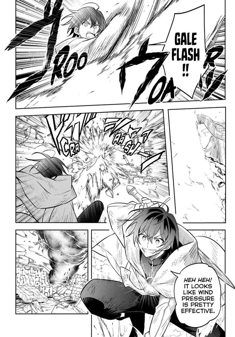 Hazure Skill "Kinomi Master": Skill no Mi (Tabetara Shinu) o Mugen ni Taberareru You ni Natta Ken ni tsuite Chapter 14 page 35