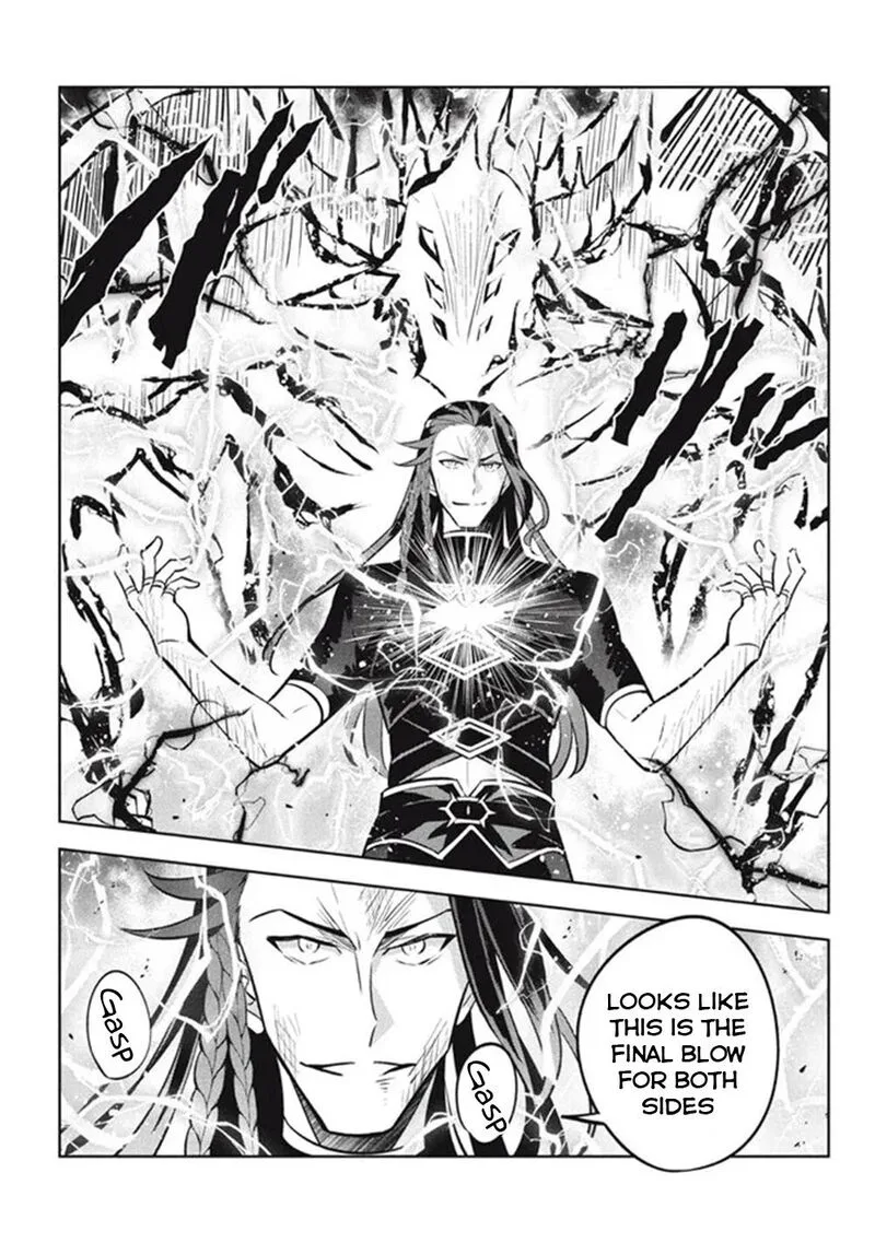 Hazure Skill "Kinomi Master": Skill no Mi (Tabetara Shinu) o Mugen ni Taberareru You ni Natta Ken ni tsuite Chapter 16 page 12