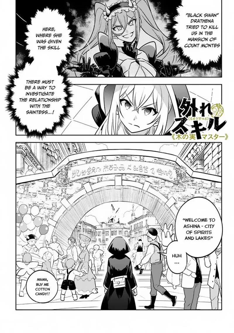 Hazure Skill "Kinomi Master": Skill no Mi (Tabetara Shinu) o Mugen ni Taberareru You ni Natta Ken ni tsuite Chapter 17 page 2