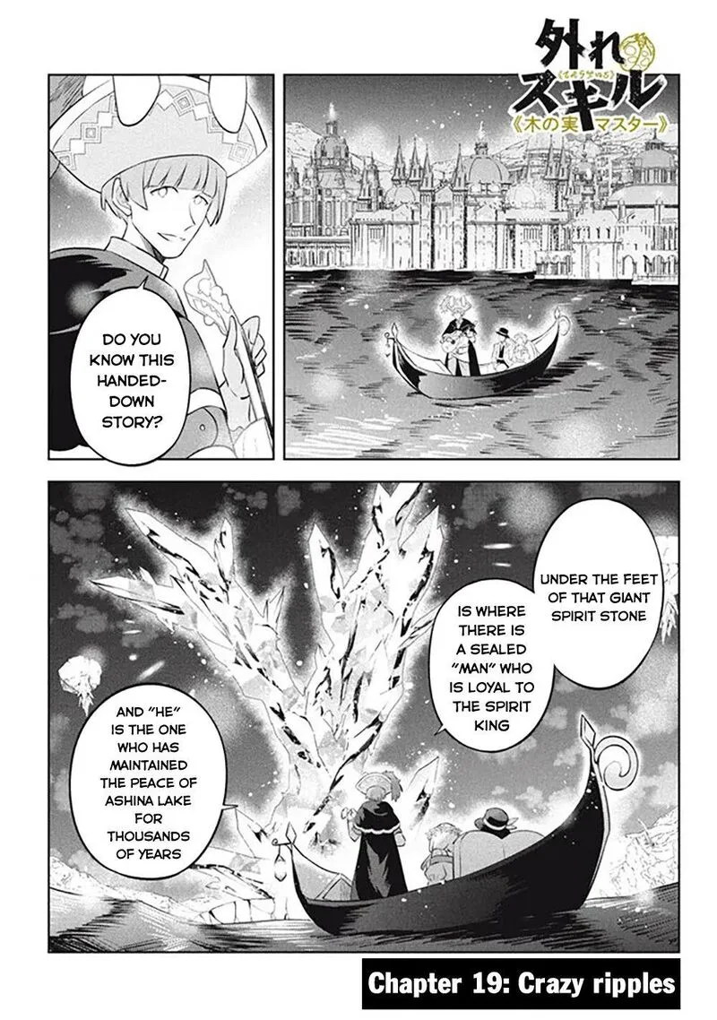 Hazure Skill "Kinomi Master": Skill no Mi (Tabetara Shinu) o Mugen ni Taberareru You ni Natta Ken ni tsuite Chapter 19 page 2