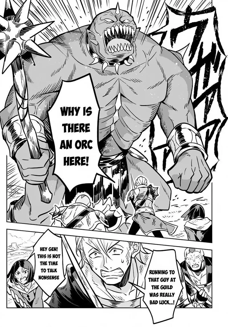 Hazure Skill "Kinomi Master": Skill no Mi (Tabetara Shinu) o Mugen ni Taberareru You ni Natta Ken ni tsuite Chapter 2 page 23