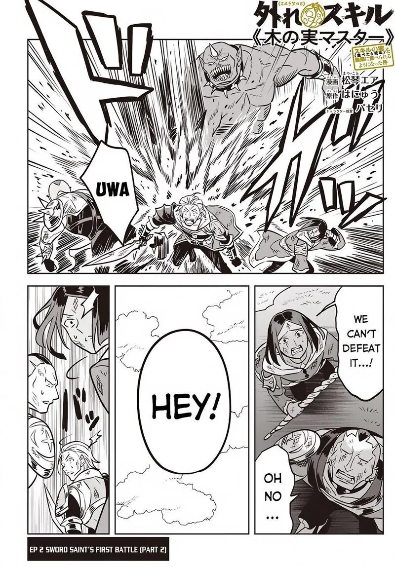 Hazure Skill "Kinomi Master": Skill no Mi (Tabetara Shinu) o Mugen ni Taberareru You ni Natta Ken ni tsuite Chapter 2 page 24