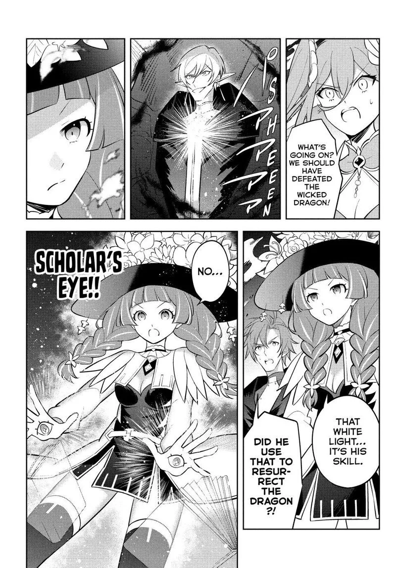 Hazure Skill "Kinomi Master": Skill no Mi (Tabetara Shinu) o Mugen ni Taberareru You ni Natta Ken ni tsuite Chapter 21 page 19