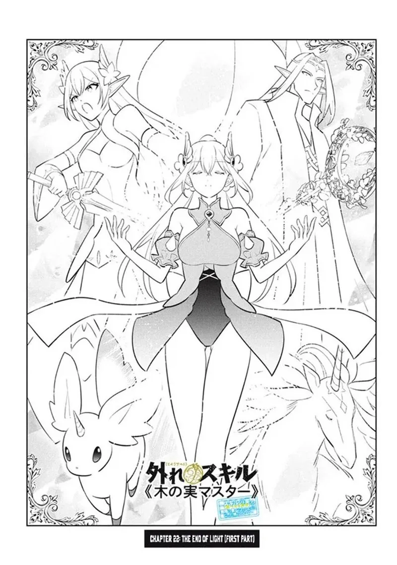 Hazure Skill "Kinomi Master": Skill no Mi (Tabetara Shinu) o Mugen ni Taberareru You ni Natta Ken ni tsuite Chapter 22.1 page 3