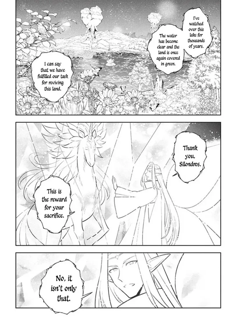 Hazure Skill "Kinomi Master": Skill no Mi (Tabetara Shinu) o Mugen ni Taberareru You ni Natta Ken ni tsuite Chapter 23.1 page 15