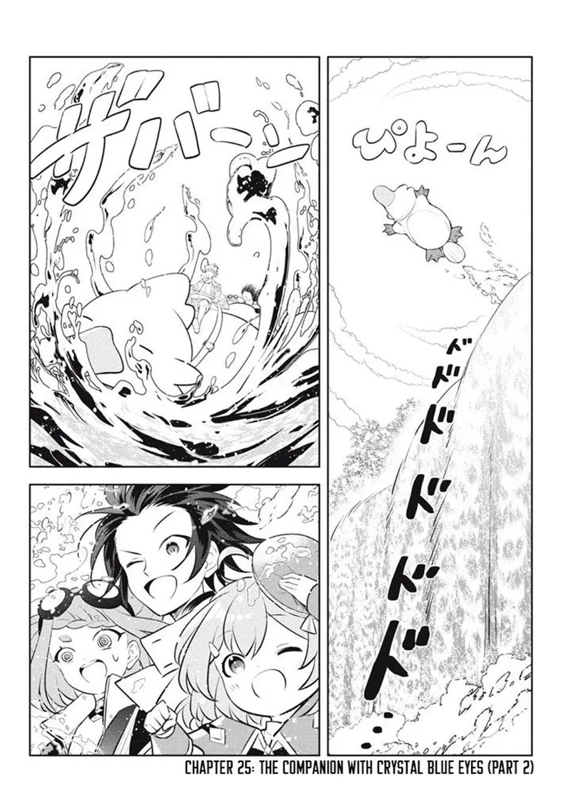 Hazure Skill "Kinomi Master": Skill no Mi (Tabetara Shinu) o Mugen ni Taberareru You ni Natta Ken ni tsuite Chapter 25.2 page 1