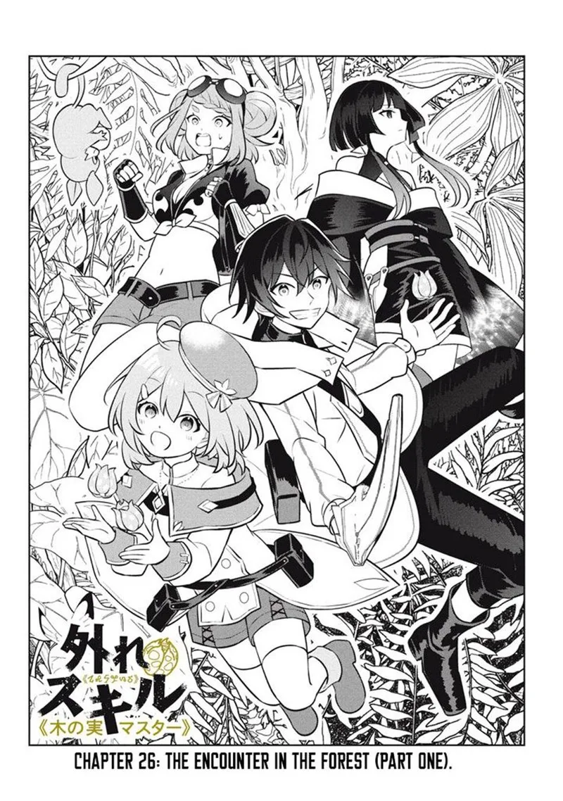 Hazure Skill "Kinomi Master": Skill no Mi (Tabetara Shinu) o Mugen ni Taberareru You ni Natta Ken ni tsuite Chapter 26.1 page 6