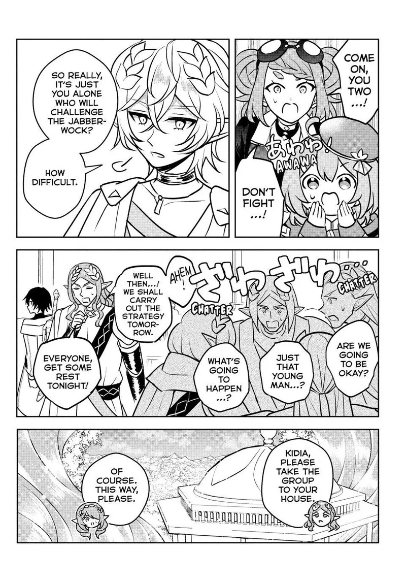Hazure Skill "Kinomi Master": Skill no Mi (Tabetara Shinu) o Mugen ni Taberareru You ni Natta Ken ni tsuite Chapter 27 page 34