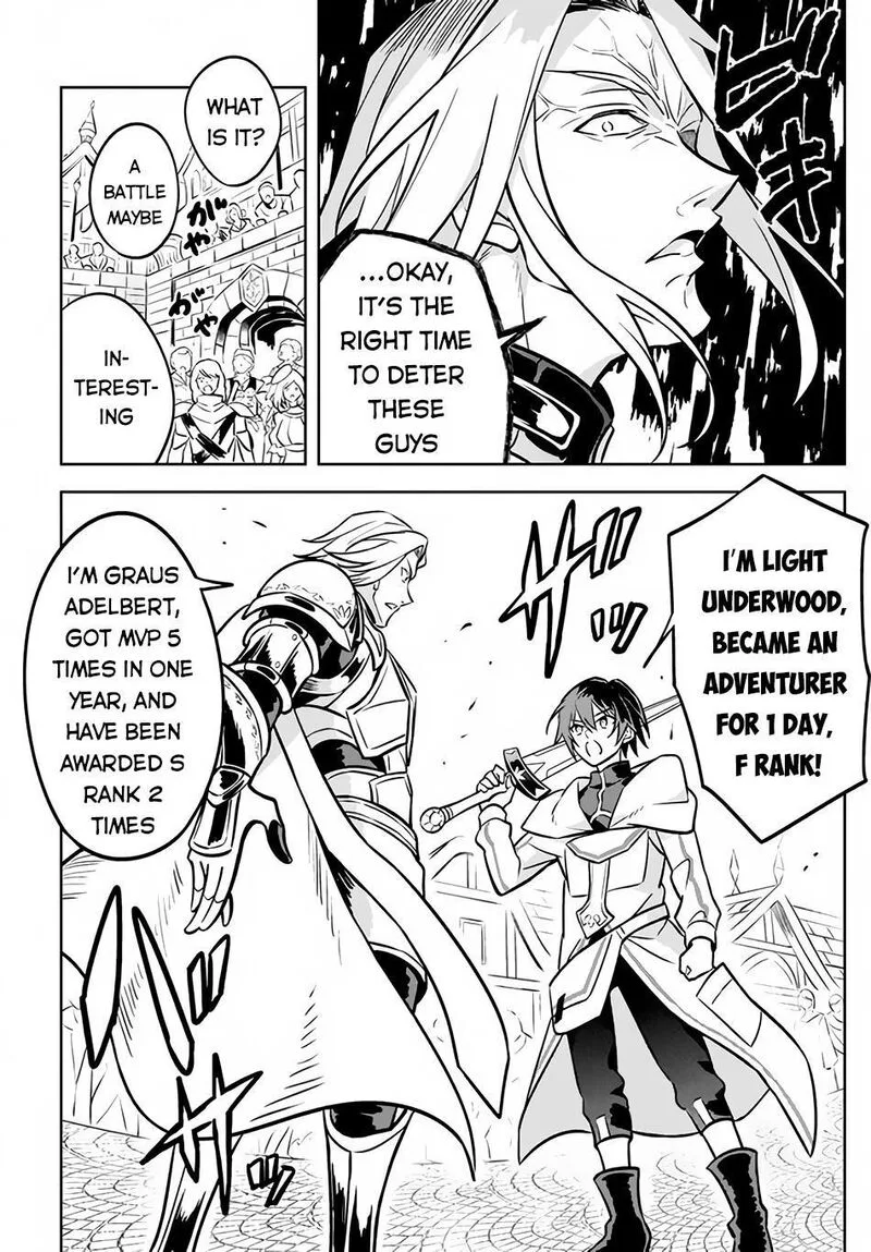 Hazure Skill "Kinomi Master": Skill no Mi (Tabetara Shinu) o Mugen ni Taberareru You ni Natta Ken ni tsuite Chapter 3.2 page 6