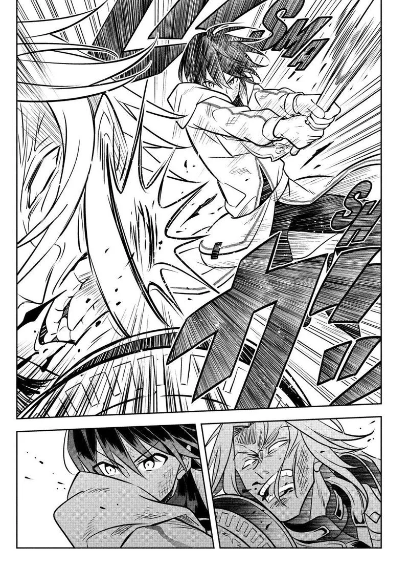 Hazure Skill "Kinomi Master": Skill no Mi (Tabetara Shinu) o Mugen ni Taberareru You ni Natta Ken ni tsuite Chapter 3 page 39