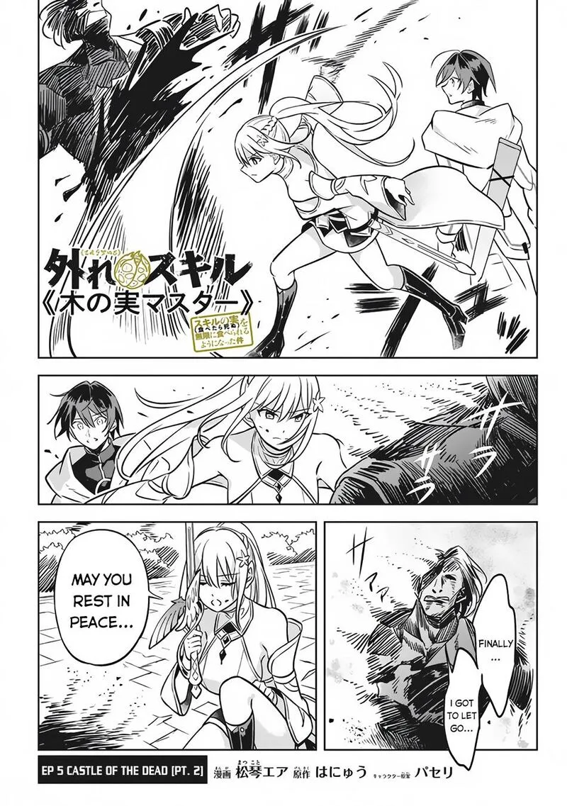 Hazure Skill "Kinomi Master": Skill no Mi (Tabetara Shinu) o Mugen ni Taberareru You ni Natta Ken ni tsuite Chapter 5 page 18