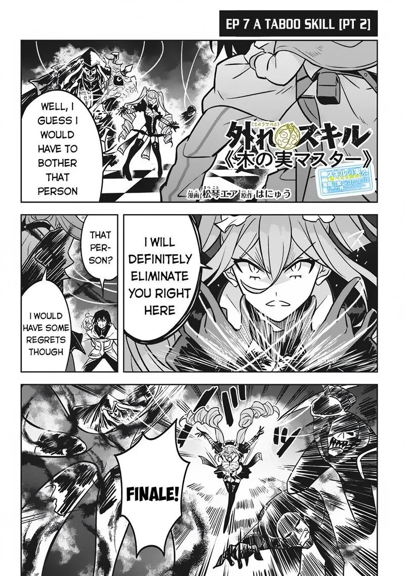 Hazure Skill "Kinomi Master": Skill no Mi (Tabetara Shinu) o Mugen ni Taberareru You ni Natta Ken ni tsuite Chapter 7.2 page 2