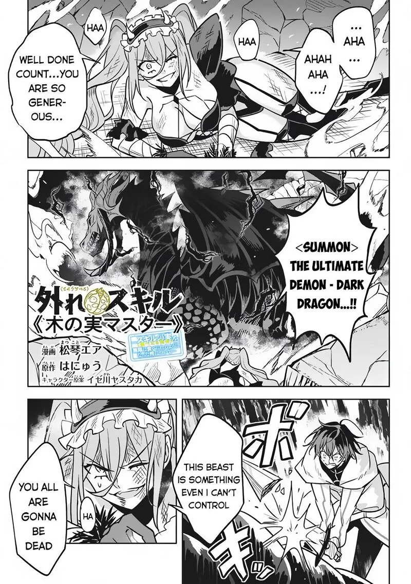 Hazure Skill "Kinomi Master": Skill no Mi (Tabetara Shinu) o Mugen ni Taberareru You ni Natta Ken ni tsuite Chapter 8 page 2