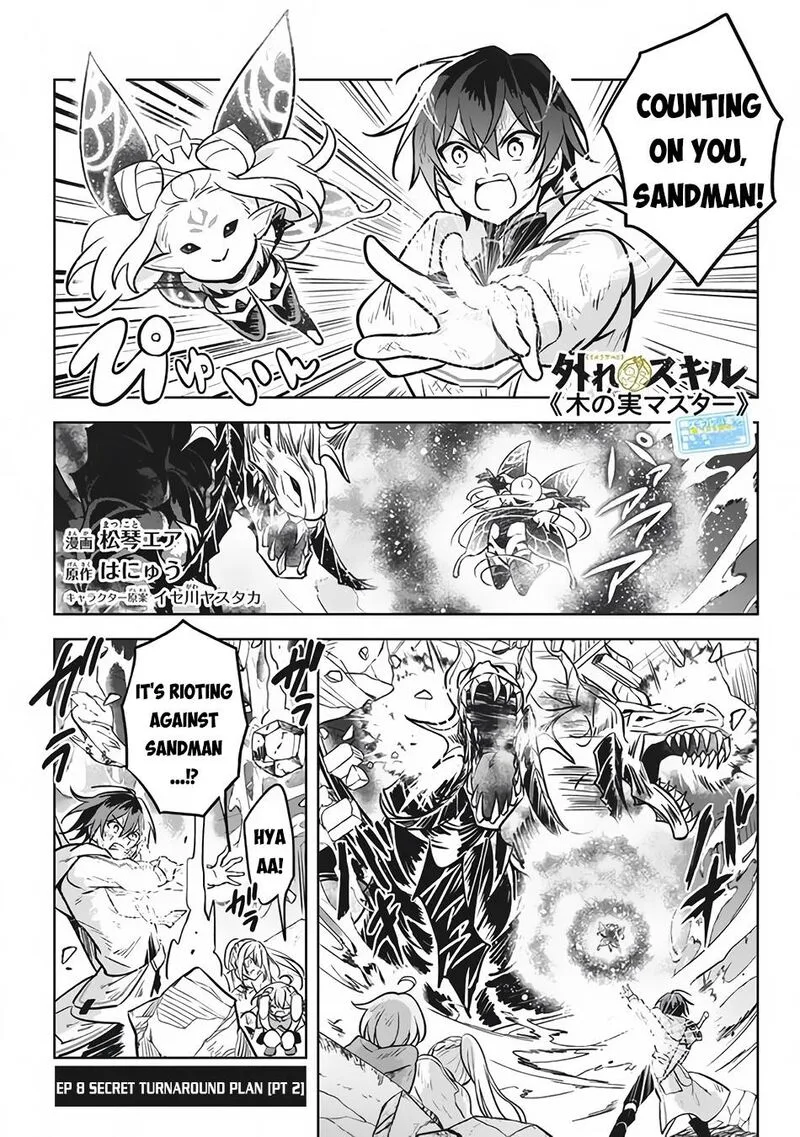 Hazure Skill "Kinomi Master": Skill no Mi (Tabetara Shinu) o Mugen ni Taberareru You ni Natta Ken ni tsuite Chapter 8 page 24