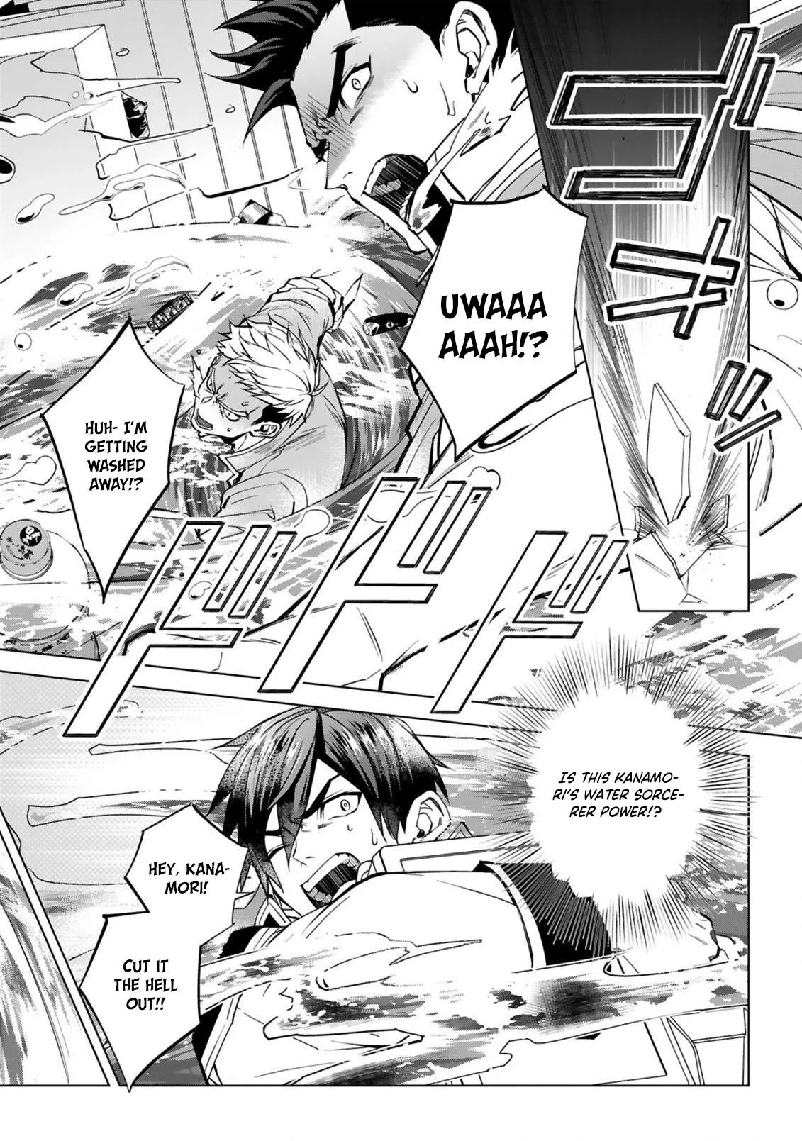 Hazure Skill "Konbini" de Saikyou no Yuusha ni Nariagaru! - Isekai de Konbini Seikatsu wo Mankitsu Shitsutsu, Ore no Tsuihou shita Classmate wo Mikaeu Koto ni shimashita Chapter 1 page 25